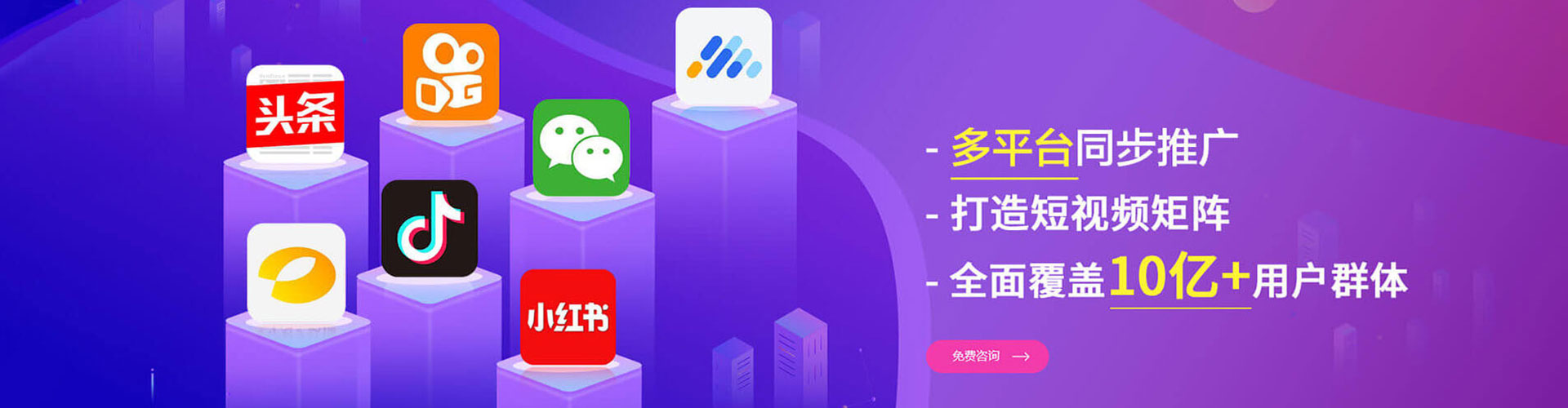 南京百度开户返点
