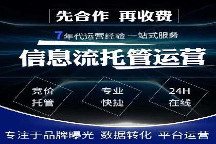 百度SEM推广实战：看这个品牌如何翻倍增长