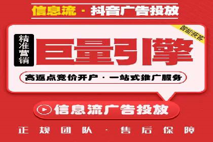 SEM竞价推广实战：关键词优化策略分享