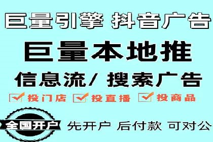 百度SEM实战案例：如何打造爆款广告