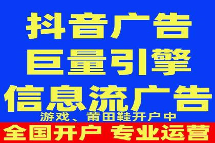 信息流广告运营案例：教育培训广告